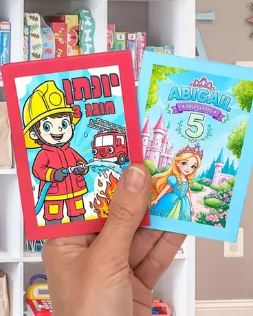 מיני חוברת צביעה